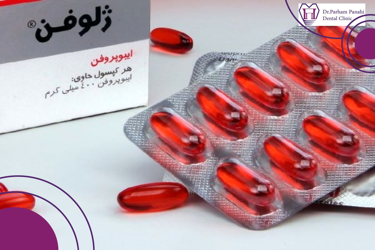 برندهای معروف قرص دندان درد قوی در ایران